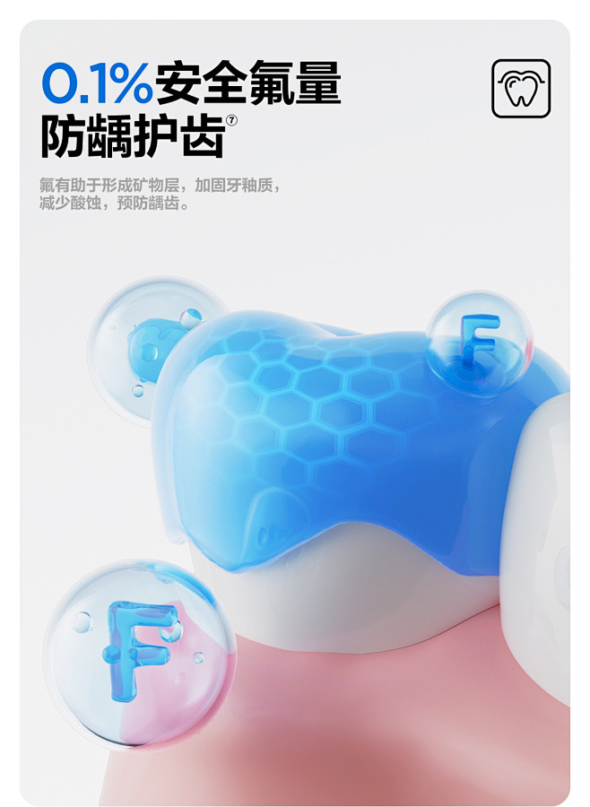 【7天提升3个美白色阶】参半沸石净齿美白...