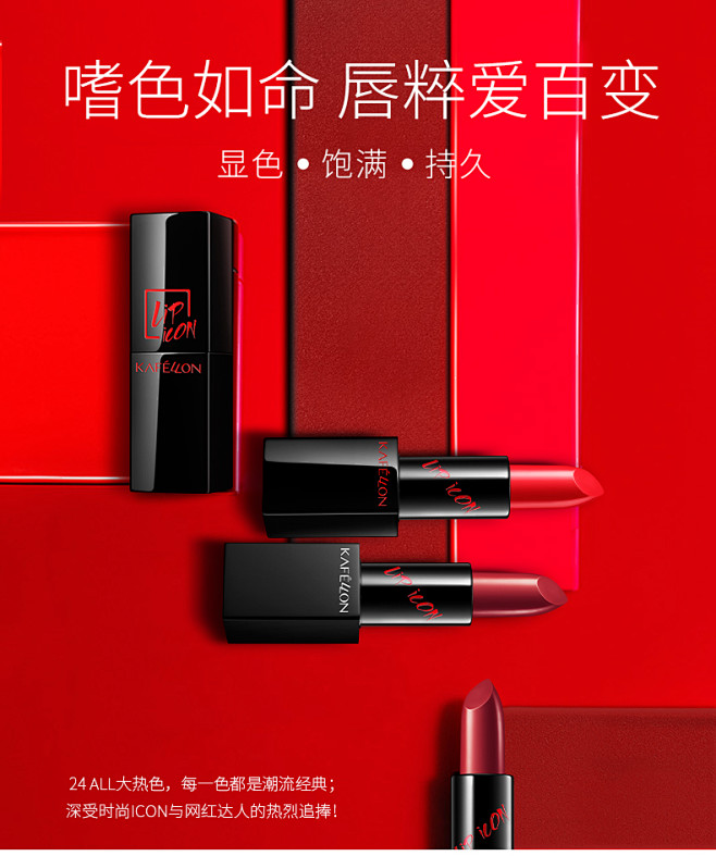 正品凯芙兰小摩方唇膏 雾面哑光持久保湿不...