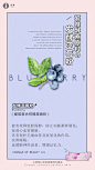 爱唯，酵素，酵素成分二，段子图，平面，排版3