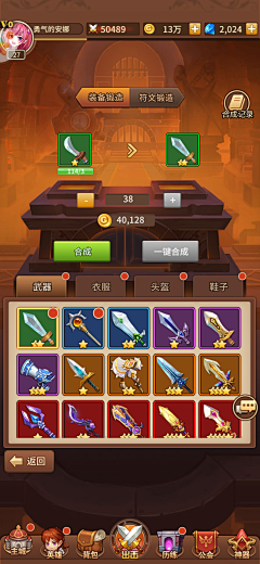 Dear大橘子采集到【界面】-[风格]日韩风