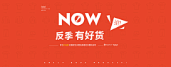 糊你熊脸呐采集到活动