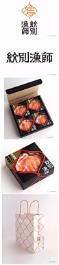 日式风品牌设计小集