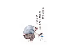 父亲节-我的守护神用撑起天地的双手为我梳头