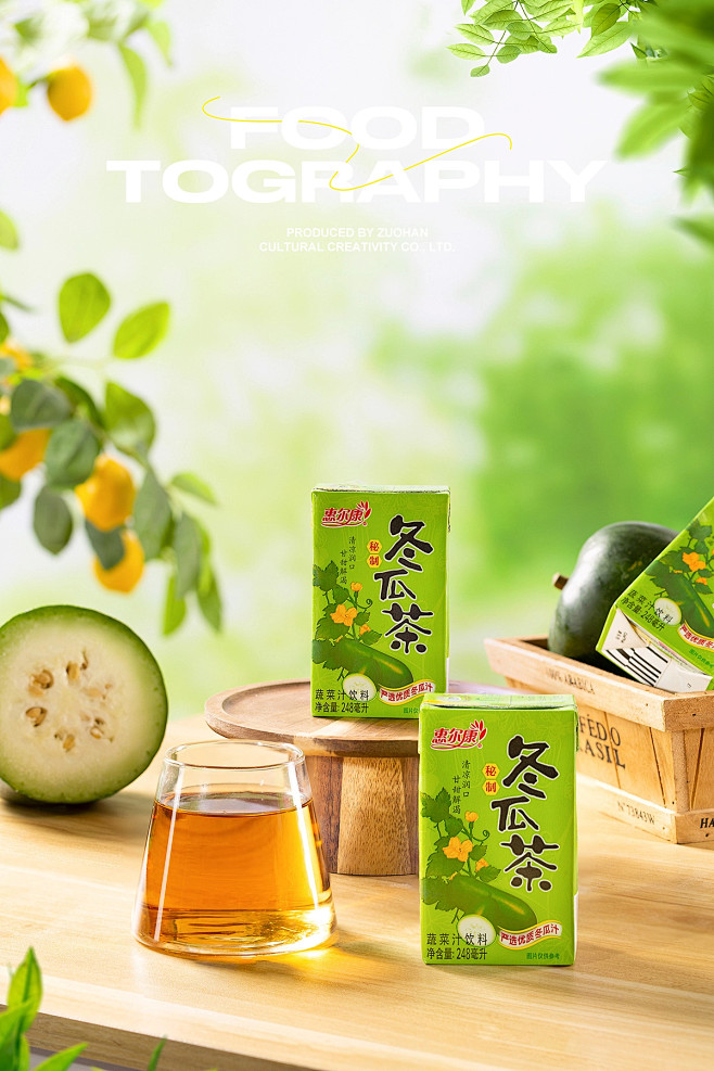 惠尔康食品｜惠尔康冬瓜茶｜茶饮｜饮料拍摄
