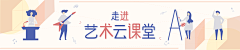 大懒糖616采集到教育类运营