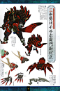装甲の巻005.jpg
