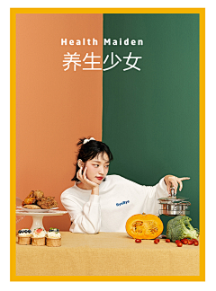 CCFEI采集到人物