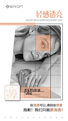 哼哼~~~采集到皮肤管理&美业