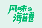 其中包括图片：