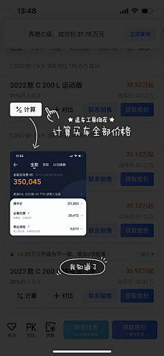 有凡有诺采集到APP-新手引导