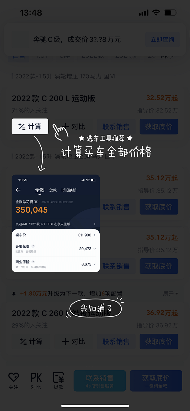 app#新手引导#产品介绍#