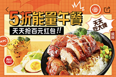 月亮心动了う采集到生鲜食品 / 外卖