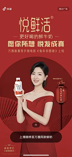 电商便利店海报参考合计 (80)