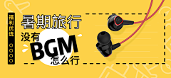 reonen采集到嗯。