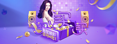 完美小妖Lucky采集到促销 海报  banner