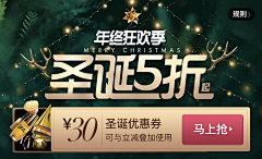 透过海水的蓝采集到优惠券
