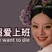 甄嬛传系列ipad壁纸
©努力的皮皮居