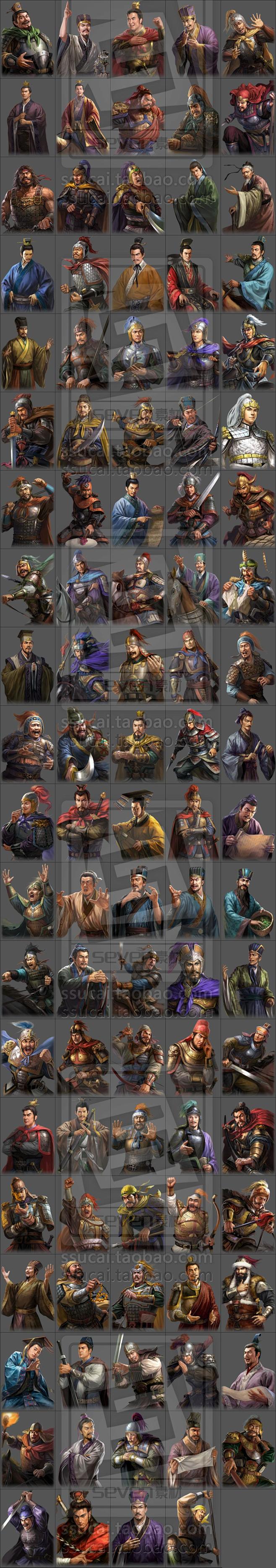 三国志12 2D资源 图片 seven素...