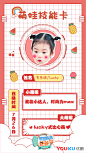 #想想办法吧爸爸# 爸爸有办法，孩子有萌招~
Lucky李乐褀——lucky式比心雨
Debbie黄莺——莺式小棉袄贴心
小九曹浩轩——小奶味儿东北话
TJ洪大仁——仁式哭泣；JT洪竟琋——小JT奶音撒娇
John马探智&Victor马壮智——兄弟齐心狂吃不停
萌娃技能卡请收好，7月26 ​​​​...展开全文c