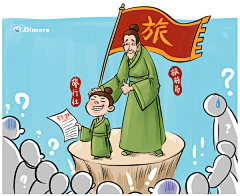 画师戳戳Chuo采集到原创-单幅漫画/新闻漫画