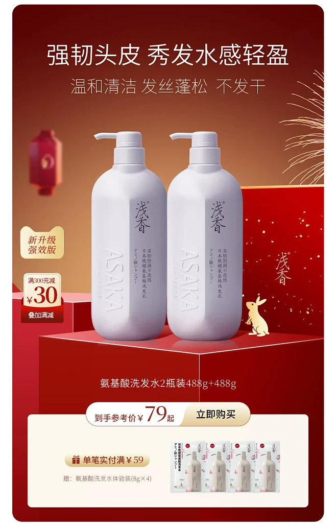 浅香旗舰店
