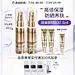 美容护肤化妆品彩妆 淘宝天猫产品主图750×1000 直通车创意推广图
@刺客边风