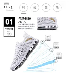 安踏女鞋2017春夏季新款运动鞋全掌气垫鞋跑步鞋缓震透气网面跑鞋-tmall.com天猫