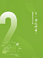 5162f8ef024b627d5907a99adfb2c39223d222aa6710f-ZSkZTs_fw658webp