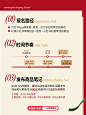 小红书礼物季｜大促备战指南