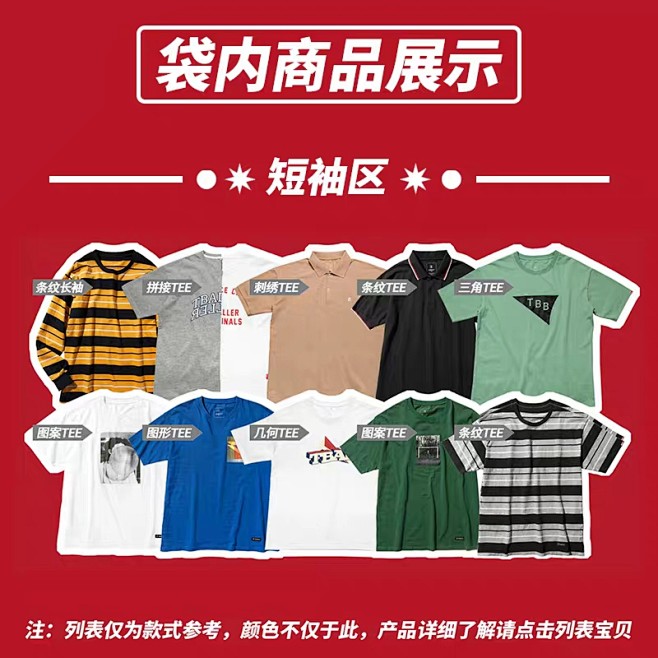 来自分享