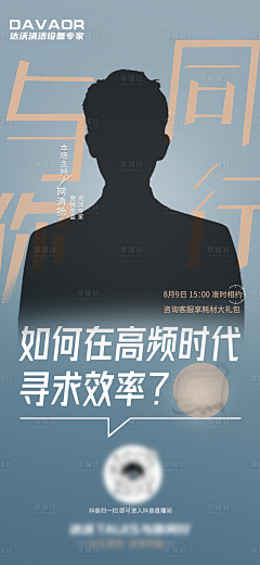 郗故若风采集到思考者
