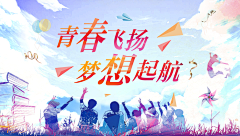 一只皮卡猪采集到学校