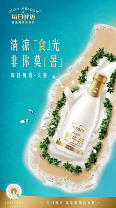 只字不提a采集到大暑