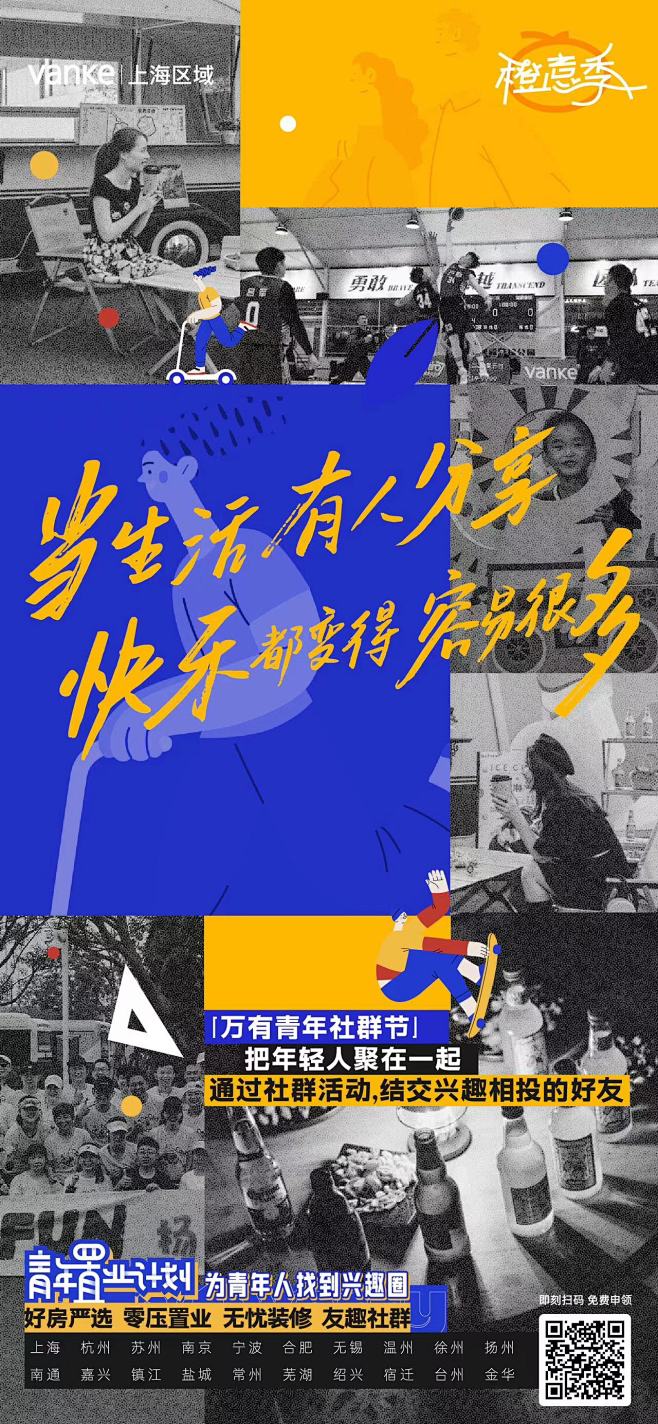 微信图片_20230427093705