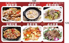 砂锅粥  - 源文件下载【酷图网】背景墙,砂锅海鲜粥,海鲜粥,梭子蟹粥,海蟹粥,养生海鲜粥,海鲜粥海报,海鲜粥展板,海鲜粥挂画,养生粥,海鲜砂锅粥,港式海鲜粥,特色海,鲜粥,海鲜粥菜单,海鲜粥展架,海鲜瑶柱粥,螃蟹海鲜粥,什锦海鲜粥,生滚海鲜粥,海鲜粥宣传,海鲜粥招牌,虾仁粥,虾粥,羔蟹粥,虾蟹粥,蟹粥,螃蟹粥,蟹粥煲,小米蟹粥