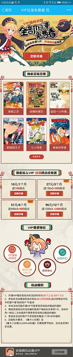 wining采集到app