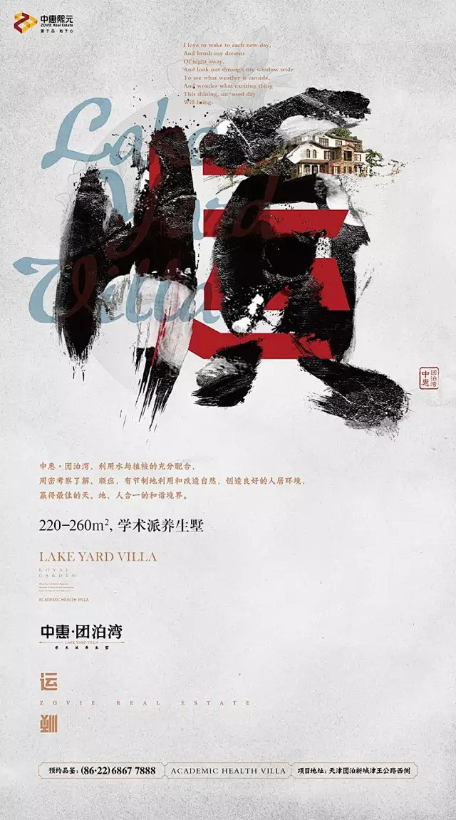 这个依然喜欢干设计的设计，名字叫王猇（x...