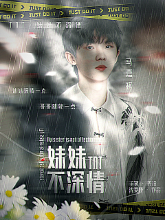 沈秋ya采集到伪橙/溶图高质封