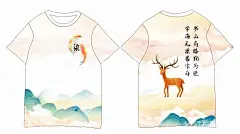 班服  - 源文件下载【酷图网】班级班服,图案,年级,小清新,校园,团结,中国风,柒班,七班,服图案,班服LOGO,夏季班服,励志班服,T恤,服装定制,校园集体服,聚会,全身印,潮流