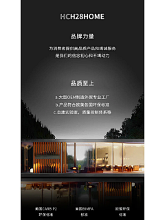 朝歌XI采集到detail 页