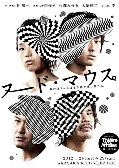 看完这些平面设计，你根本不明白日本人闹洞里面装的是什么！