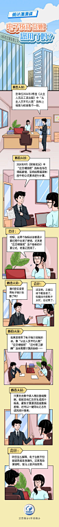 微信图片_20241113153654
