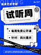 小红书版式
