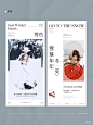 图文排版 | 海报设计/杂志风 /简约高级 - 小红书