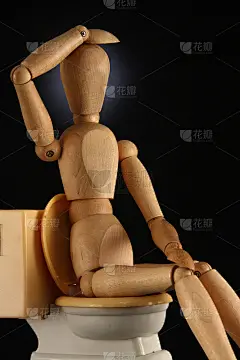 《臭丫头
