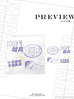 SKH·凝澄|・ω・`)采集到cos后期排版