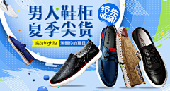 Candy雅采集到钻展 / 直通车