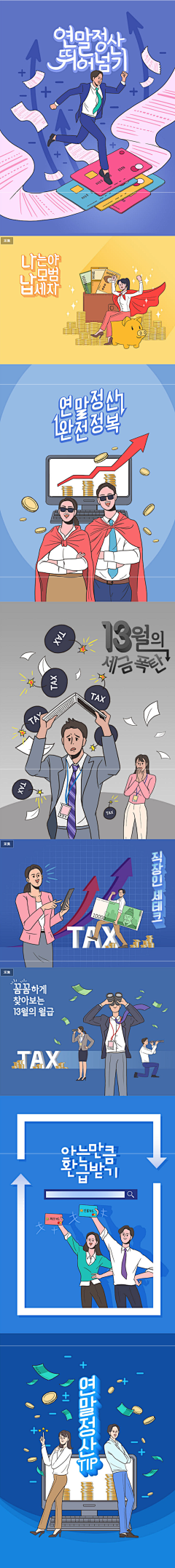 babycool77采集到长图