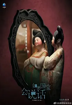 2020上半年优秀海报设计报告 : 这样的设计报告看起来才“够味”,暗藏多重福利等你解锁！
#联想
表现技法：插画，采用了国潮插画，画面十分的丰富；
画面表现十分丰富，国潮的感觉表达也到位，用色丰富但不杂乱（画面一定要有主色调）
国潮越来越受各大品牌商的欢迎，大家可以重点研究一下；