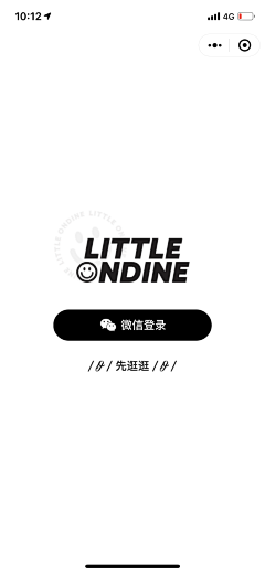 银银子爹地采集到【UI/UX设计】登录